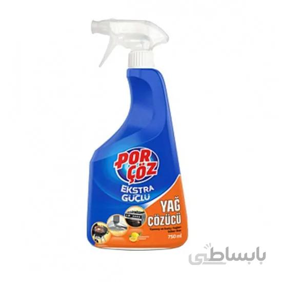 اسپری چربی زدا آشپزخانه پورچوز حجم 750 میلی لیتر ا Porcoz kitchen degreaser spray volume 750 ml