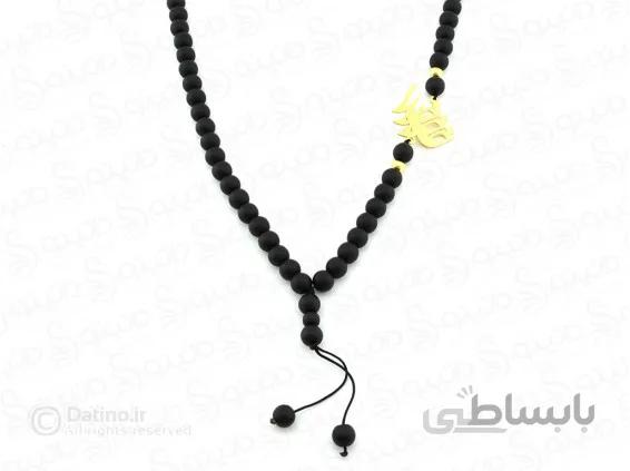 گردنبند تسبیح اونیکس خدا-Zarrin.N.80