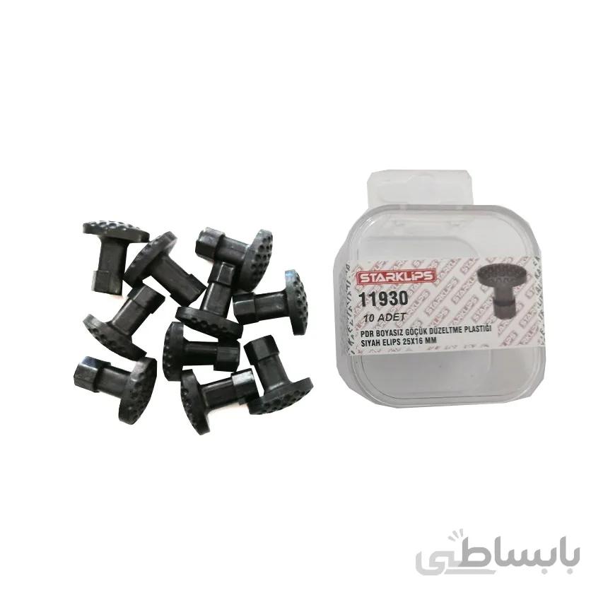 سری چسبی تگرگ کش صافکاری استارکلیپس