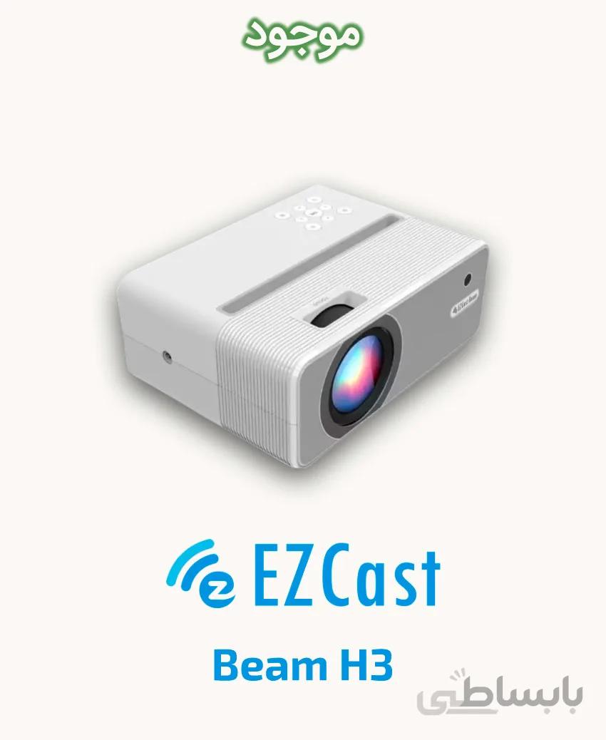ویدئو پروژکتور ایزی کست مدل Beam H3