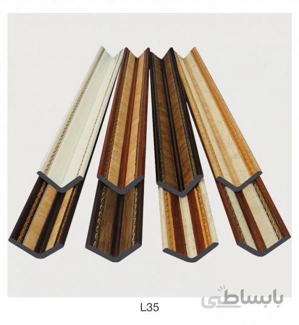 نبشی برعکس پی وی سی 3 سانت کد L35