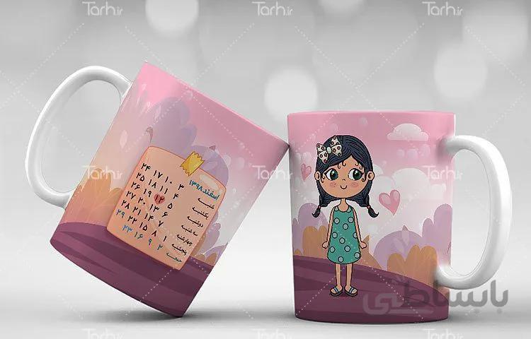 لیوان سرامیکی با طرح اسفند ماهی