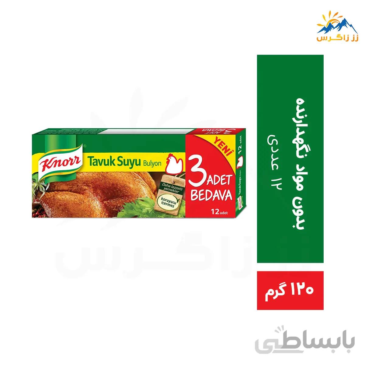 عصاره مرغ کنور Knorr بسته 12 عددی
