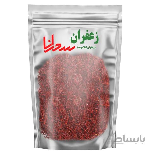 زعفران اعلا و درجه1 مرند