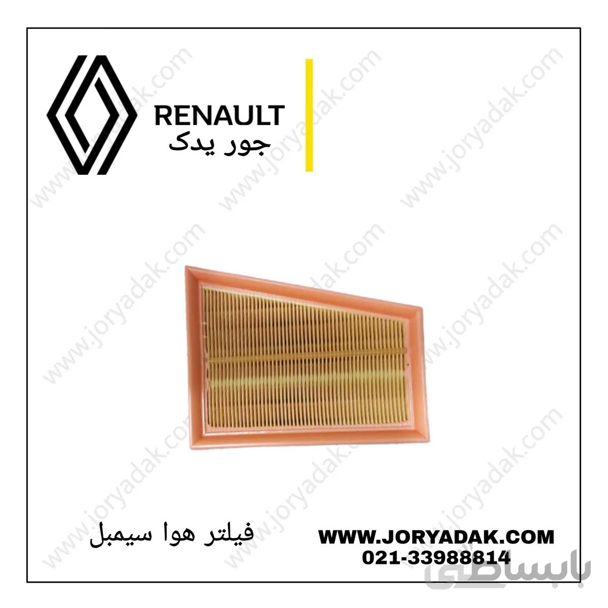 فیلتر هوا ال نود
