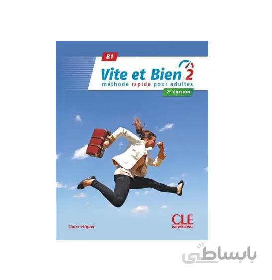 Vite et bien 2 2eme B1 + CD ا Vite et bien 2 2eme B1 + CD | فروشگاه اینترنتی کتاب دنیای زبان