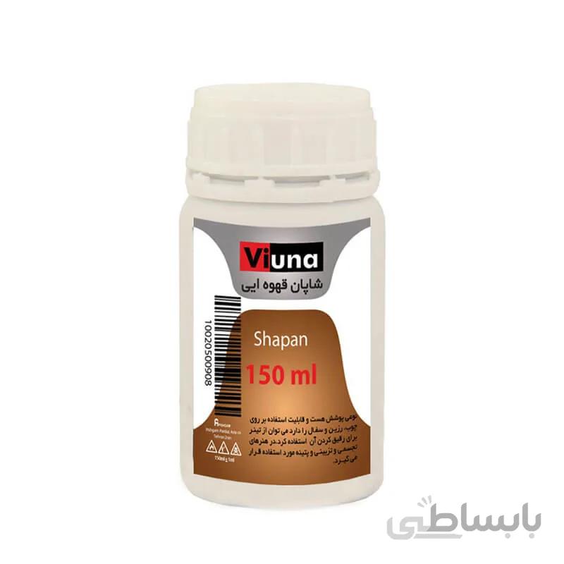 شاپان ویونا 150g قهوه ای کد908