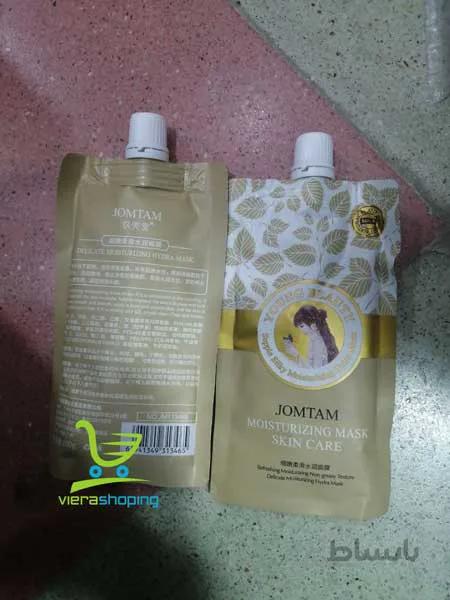 ماسک آبرسان ومرطوب کننده صورت  طرح ساندیسی JOMTAM