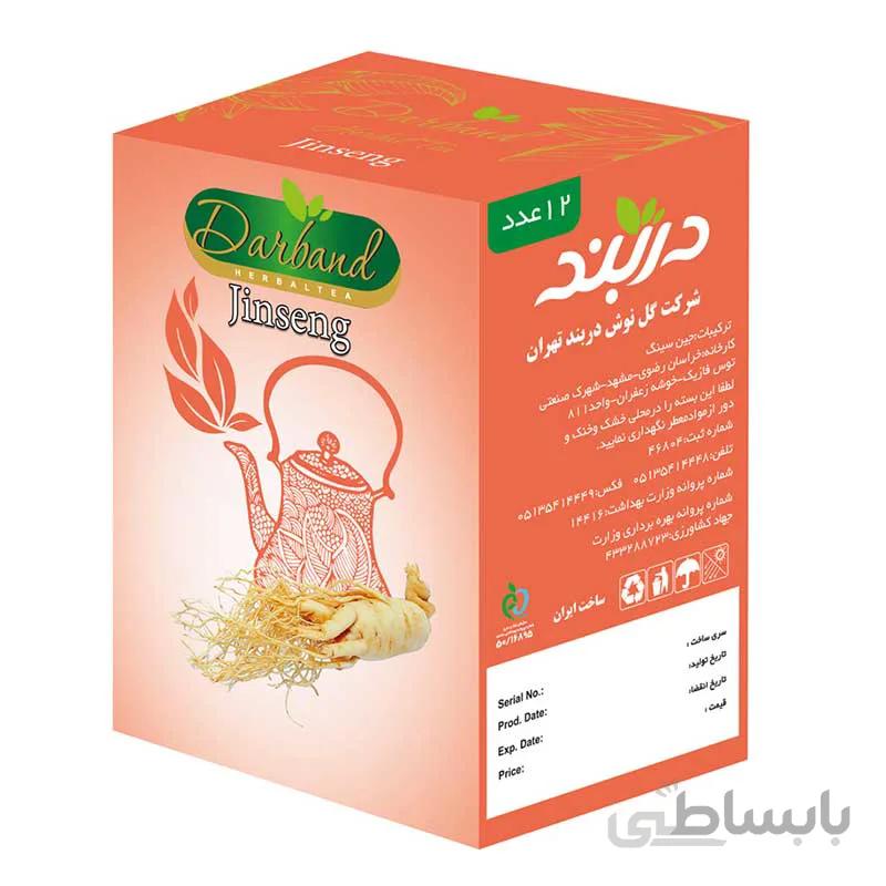 دمنوش جین سینگ دربند