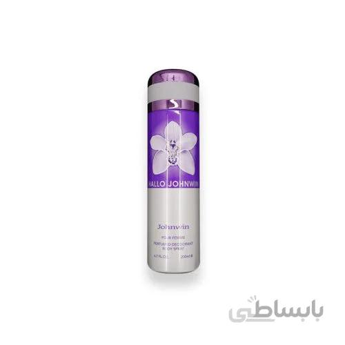 اسپری زنانه هالو جانوین هالووین (Johnwin Halloween) حجم 200 میل ا Spray Hallo Johnwin For Women