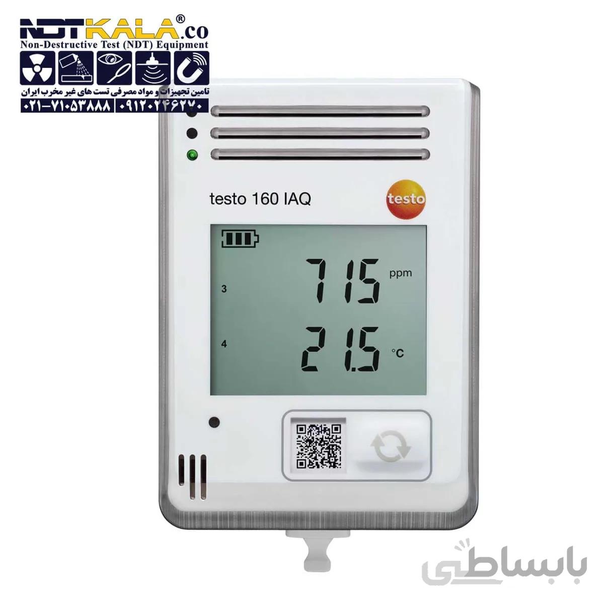 دیتالاگر انلاین TESTO 160 IAQ