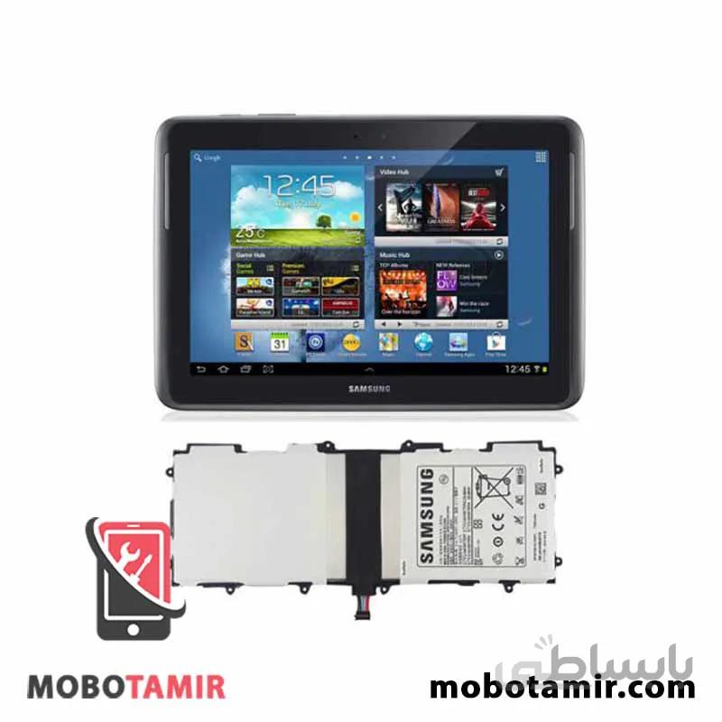 باتری اصلی تبلت سامسونگ Galaxy Tab 2 10.1 P5100