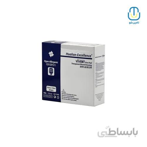 پانسمان آماده ضدآب وی ونت ۱۰*۱۰ سانتی متر ا Vivent waterproof wound dressing prepared size 10*10