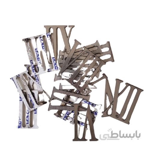 پک اعداد یونانی سایز بزرگ نقره ای