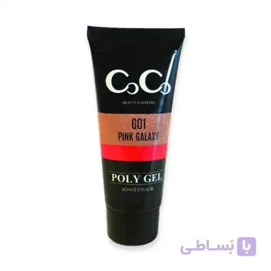 پلی ژل کاشت ناخن تیوپی CoCo