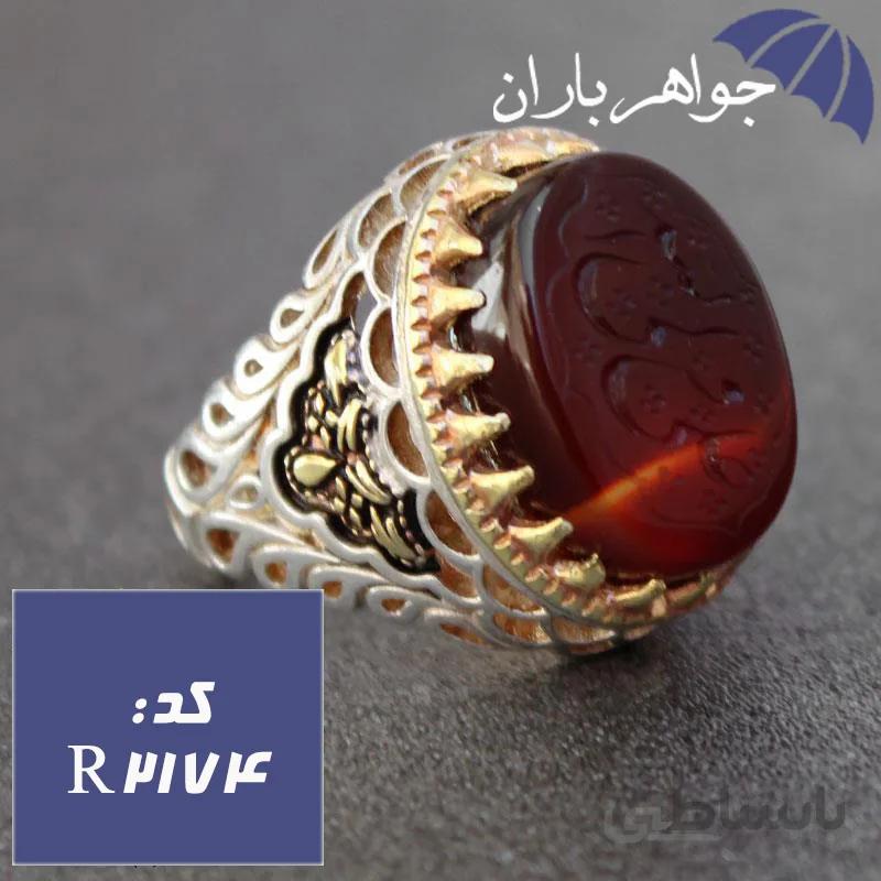 انگشتر عقیق خراسانی اصل حکاکی علی ولی الله کد R_2174