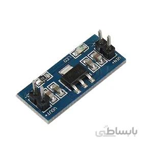 ماژول رگولاتور DC به DC کاهنده AMS1117 داری خروجی 800mA 5V