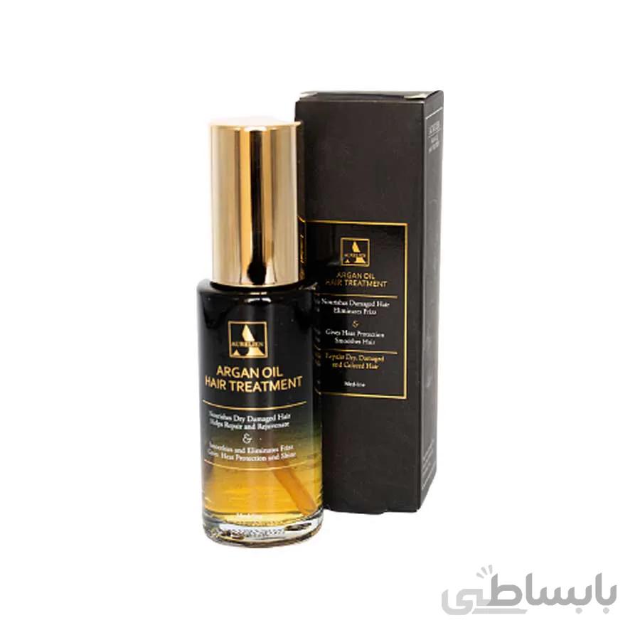 روغن آرگان اورلین