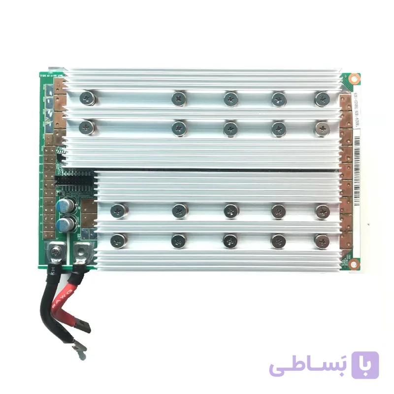هشبرد M3 {هشبرد ماینر M3X V2}
