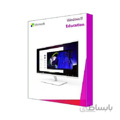 ویندوز 11 اجوکیشن