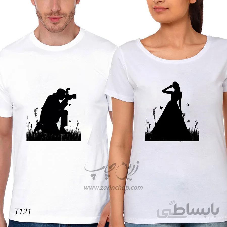 ست دو نفره تیشرت طرح T121