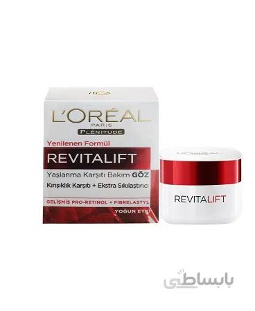 کرم دور چشم ضد چروک و ضد پیری مدل Revitalift حجم 15 میل لورال L'Oréal Paris Revitalift Anti-Aging Eye Care Cream 15 ml