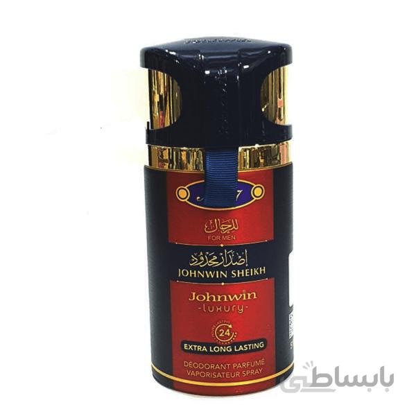 اسپری خوشبو کننده مردانه مدل Luxury