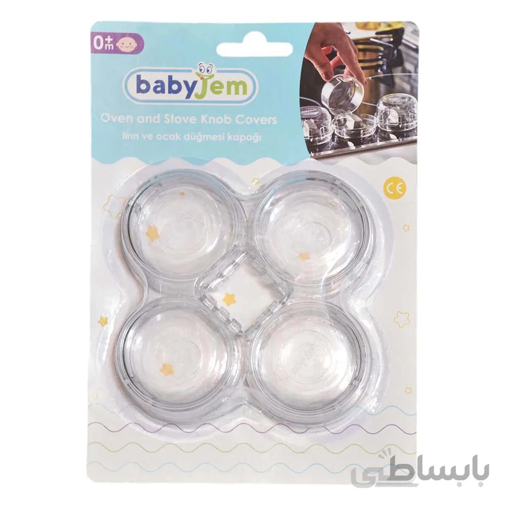 قفل دستگیره اجاق گاز بیبی جم Babyjem بسته 4 عددی