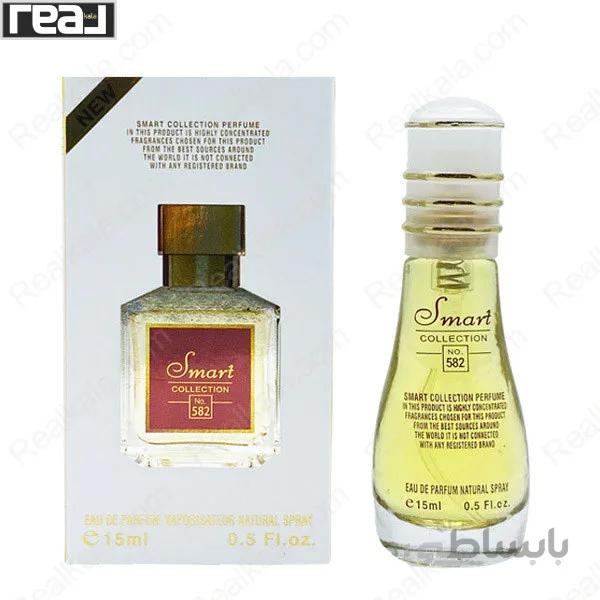 ادکلن جیبی اسمارت کالکشن کد 582 باکارات رژ 540 Smart Collection Baccarat Rouge