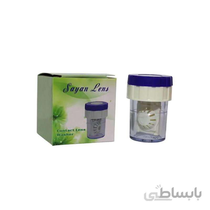 لنز شور سایان Sayan Contact Lens Washer