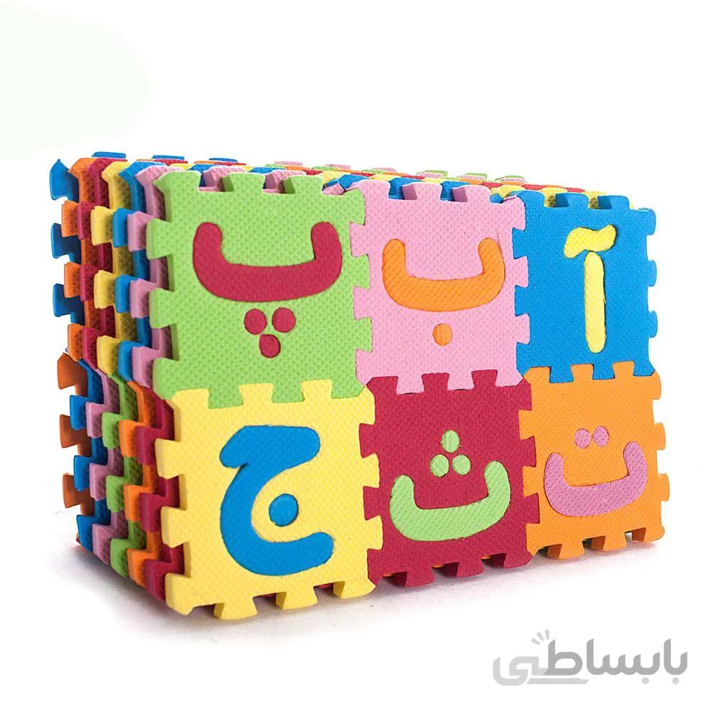 پازل حروف الفبای فارسی و اعداد بازی 42 قطعه