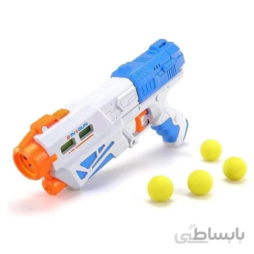 تفنگ توپی و آبپاش