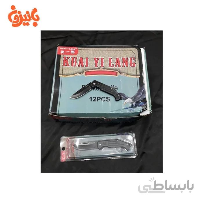 چاقو تاشو مارک kuaiyilang ا folding knife model kuaiyilang