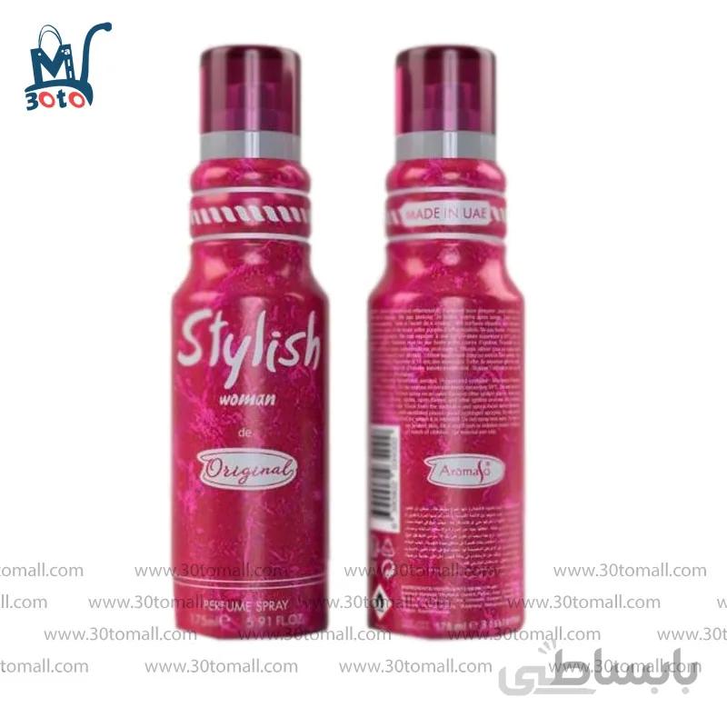 اسپری زنانه aromasq مدل stylish حجم 175 میل
