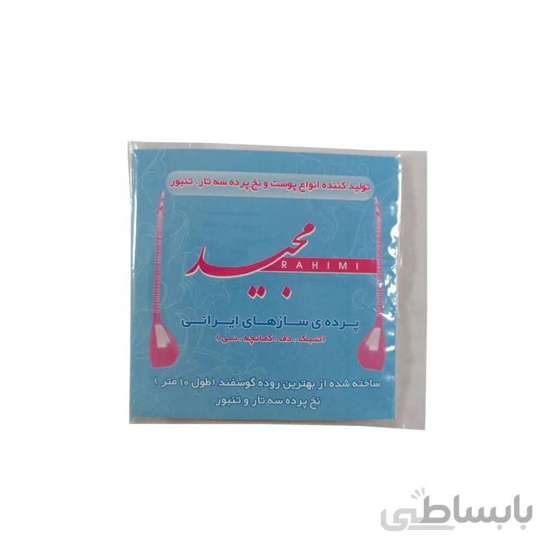 پرده سه تار مجید مدل طبیعی
