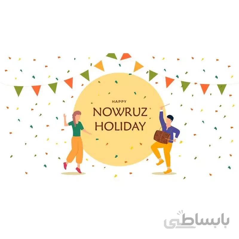 کارت هدیه نوروز کد 07