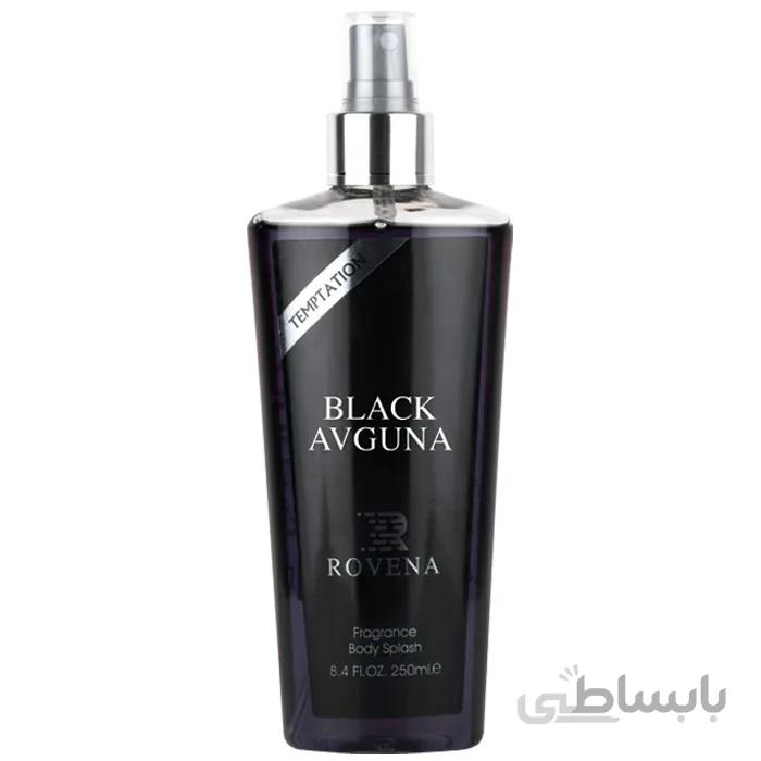 بادی اسپلش ROVENA BLACK AVGUNA حجم 250 میل | ارسال رایگان