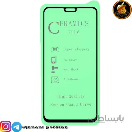 گلس سرامیکی هواوی Huawei