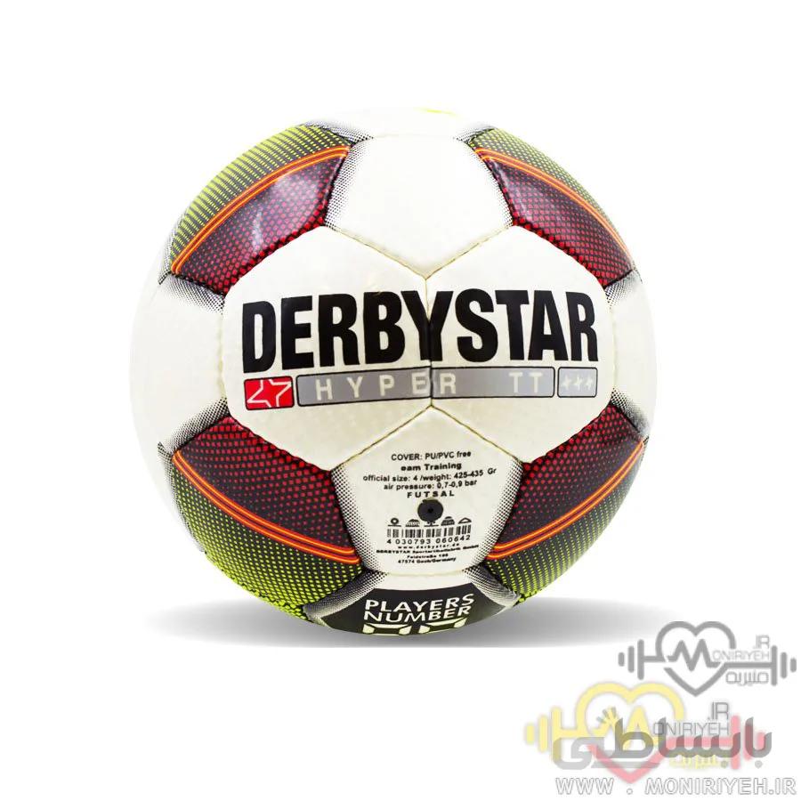توپ فوتسال دربی استار DerbyStar Hyper TT Futsal Ball