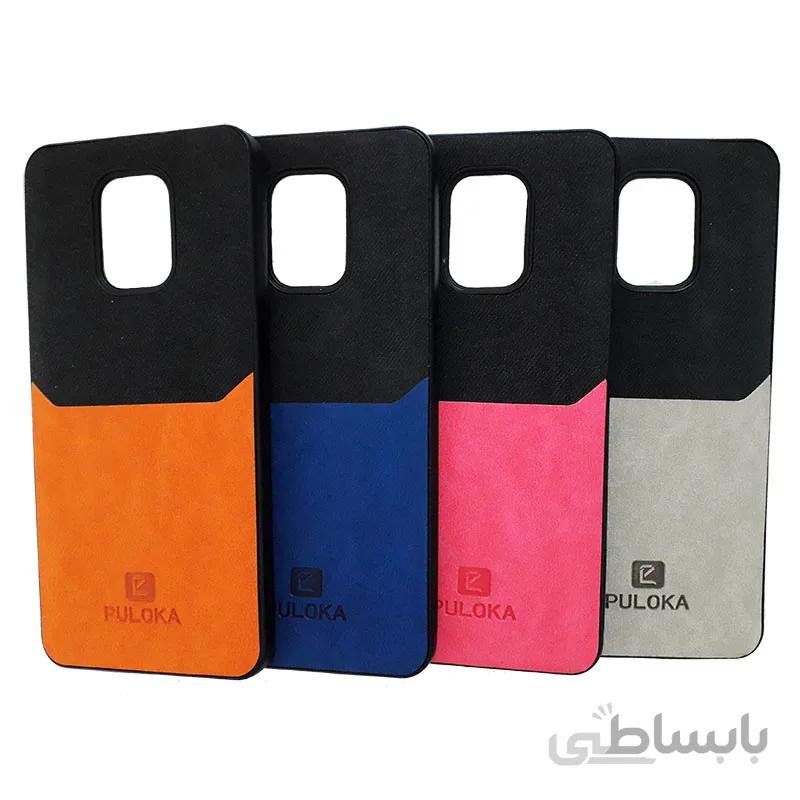 قاب چرمی Puloka شیائومی Redmi Note9 Pro/Note 9S