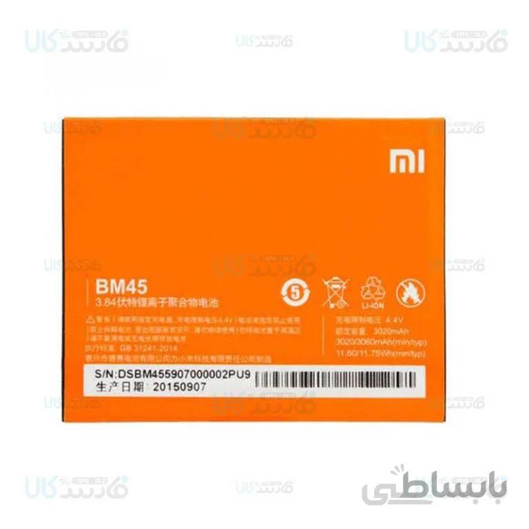 باتری شیائومی Xiaomi Redmi Note 2 - BM45 ا Xiaomi Redmi Note 2 - BM45 Battery