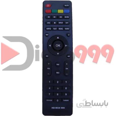 کنترل CLASS HD-HD BOX 500
