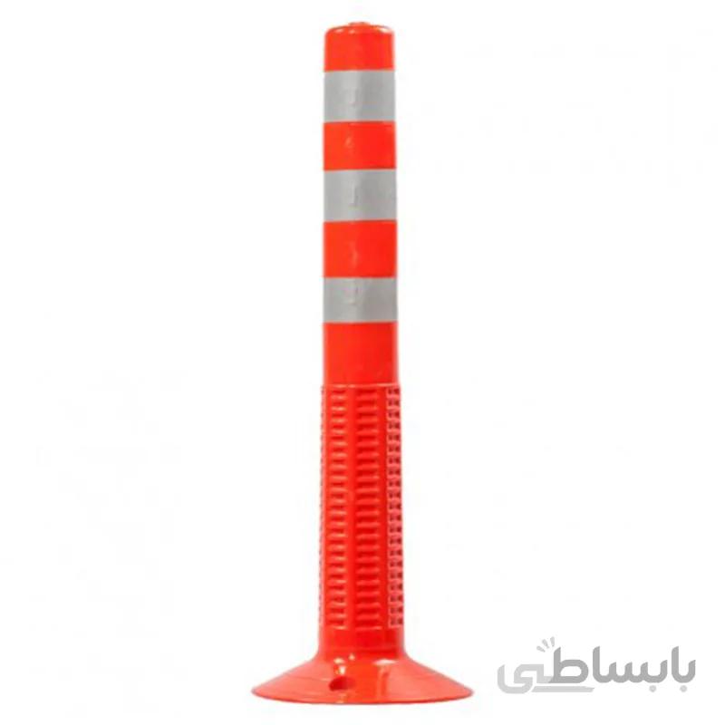 استوانه ترافیکی 75 سانت