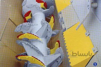 پروژه برسی دستگاه کشاورزی فیدر