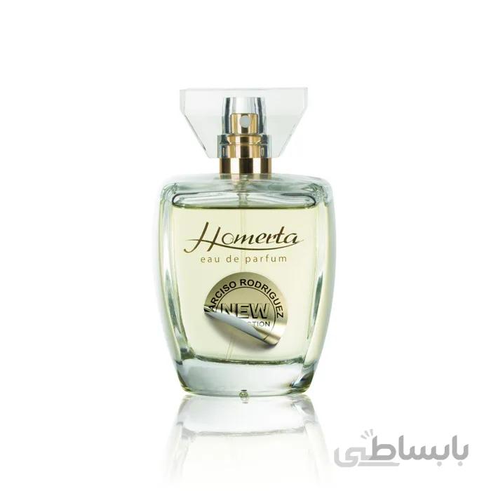 عطر هومرتا مای