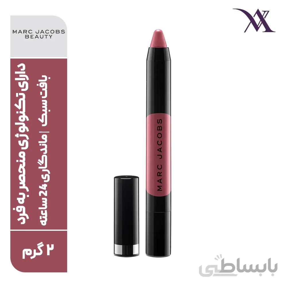 رژلب مدادی مارک جیکوبز Marc Jacobs مدل لیپ کرایون حجم 2 گرم