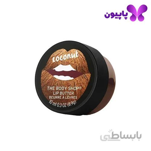 کره لب نارگیل 10 میل بادی شاپ