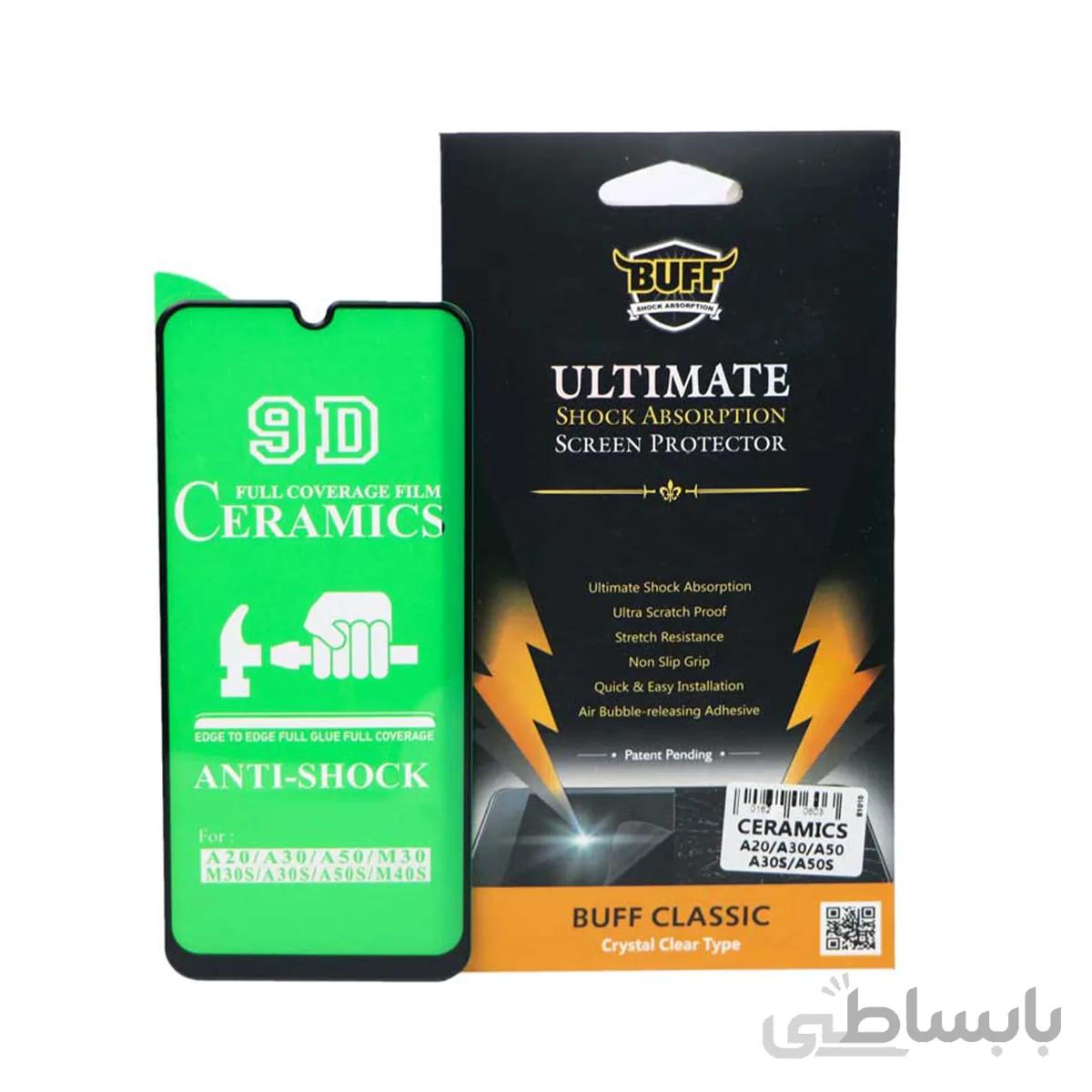 محافظ صفحه سرامیکی ۹D مناسب samsung a10/a10s/m10