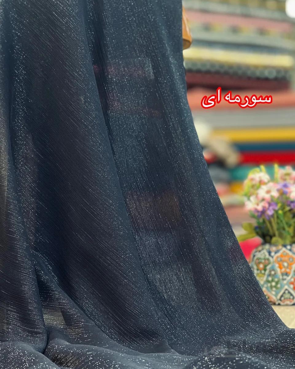 حریر شاین