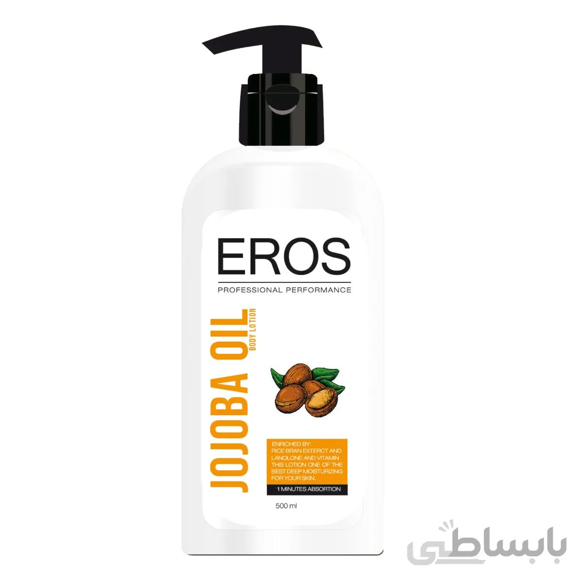 لوسیون بدن ایروس حاوی روغن جوجوبا حجم ۵۰۰ میلی لیتر